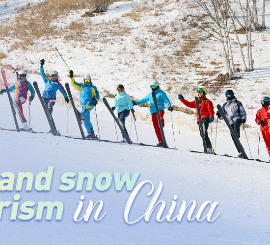 China's Ice and Snow Tourism Promotion Season Launched In Pakistan