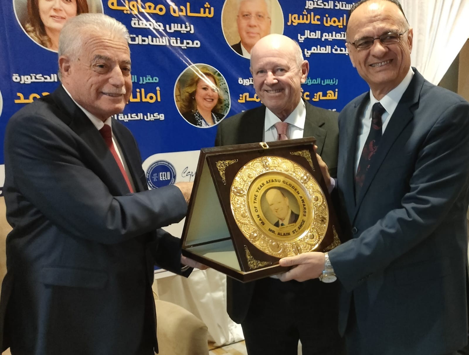 Egypt , Cairo 16 October 2023: AFASU main office,